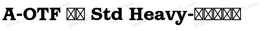 A-OTF 光朝 Std Heavy字体转换